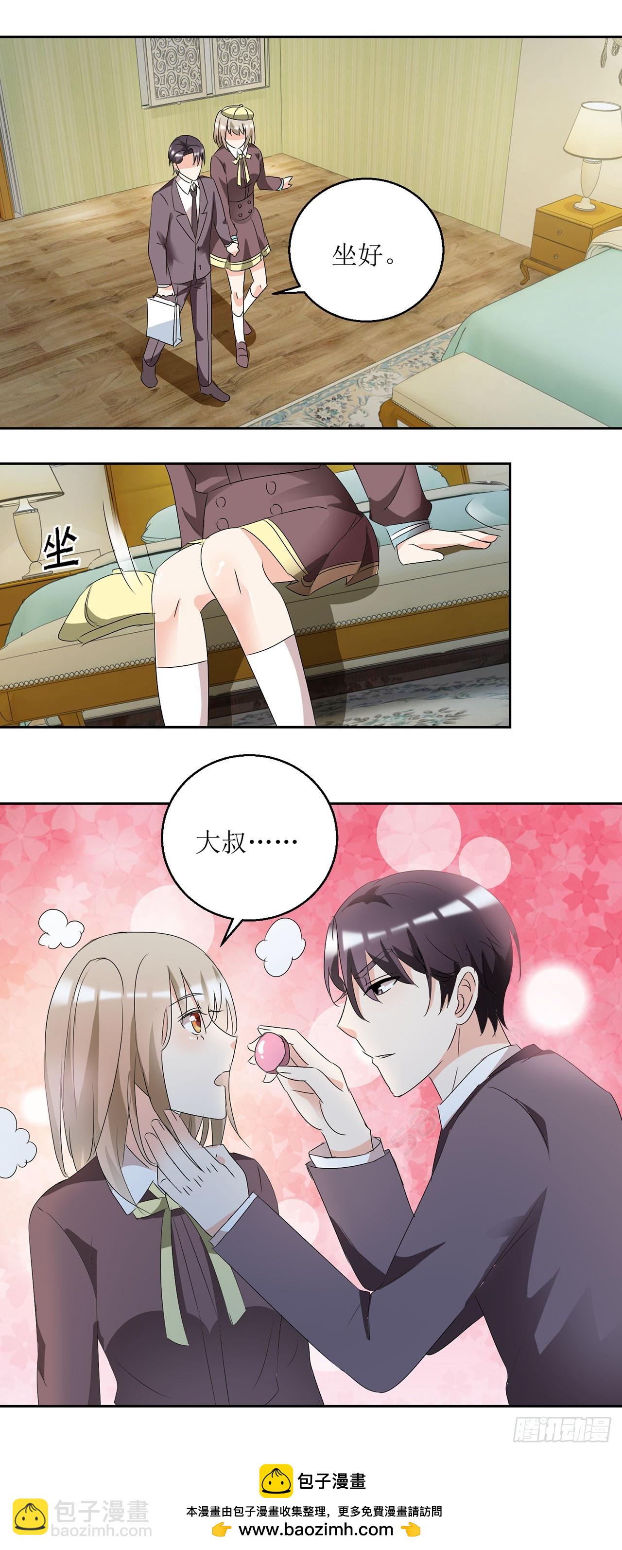 愛情圖鑑 - 第21話 - 3