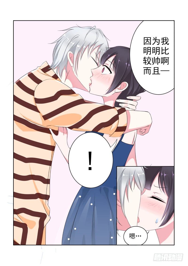 隐秘的爱恋 1-第1话