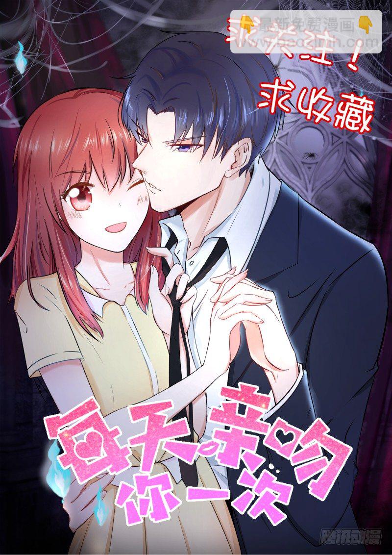 隐秘的爱恋 1-第1话