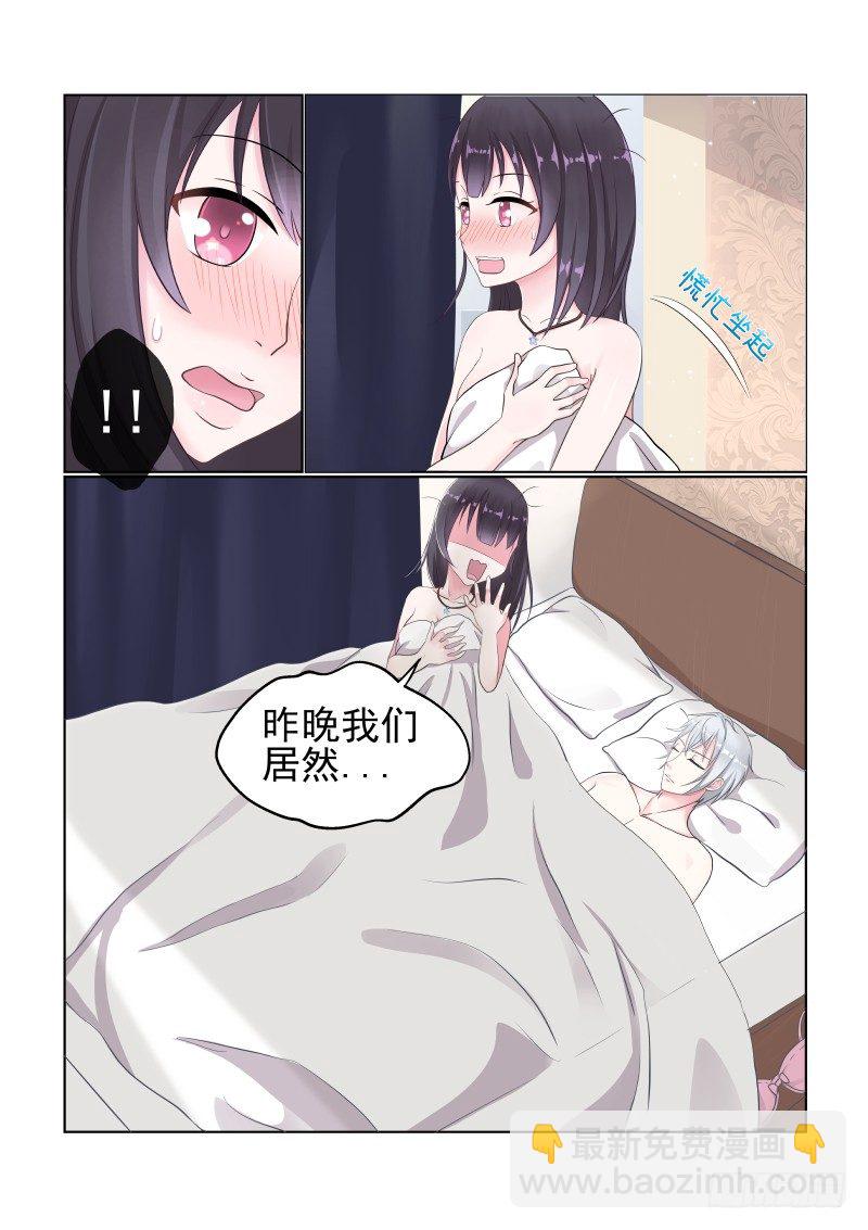 隐秘的爱恋 1-第1话