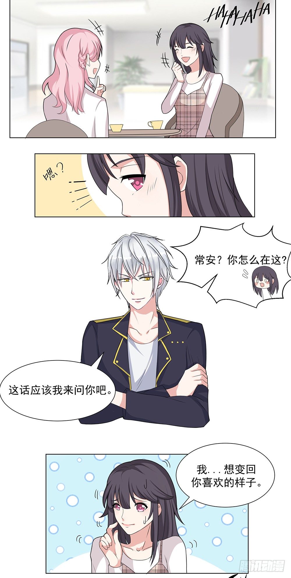 新作预告-第101话