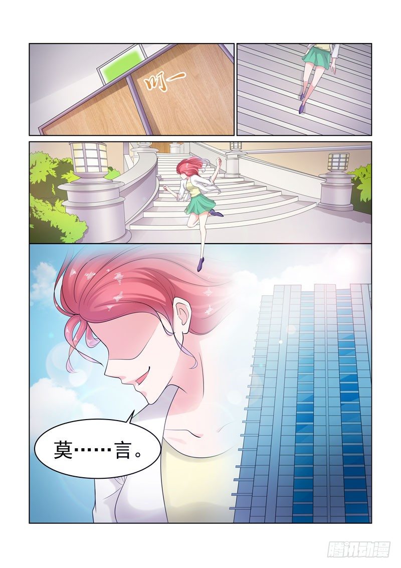 复仇情缘 2-第15话