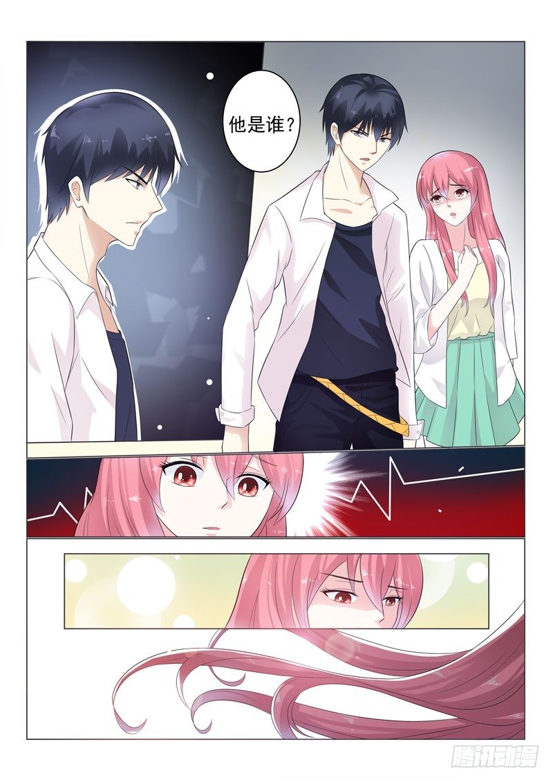 复仇情缘 6-第19话