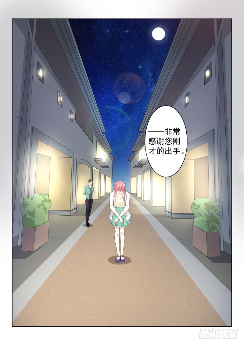 复仇情缘 6-第19话