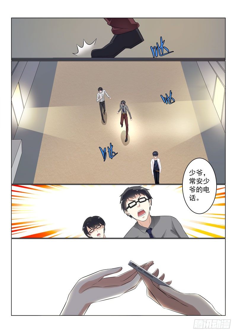 复仇情缘 6-第19话