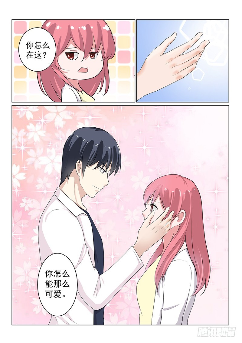 复仇情缘 12-第25话