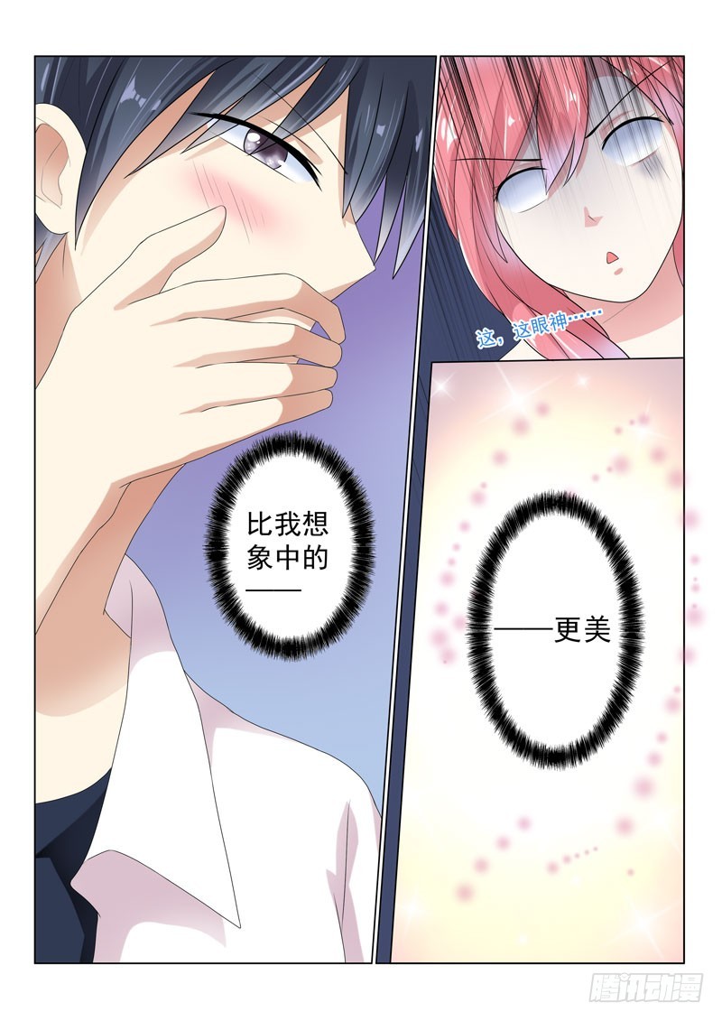 复仇情缘 16-第29话