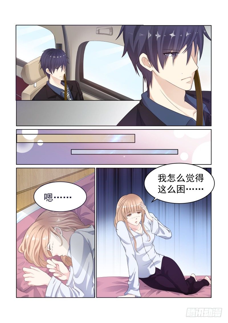 同居有毒 6-第39话