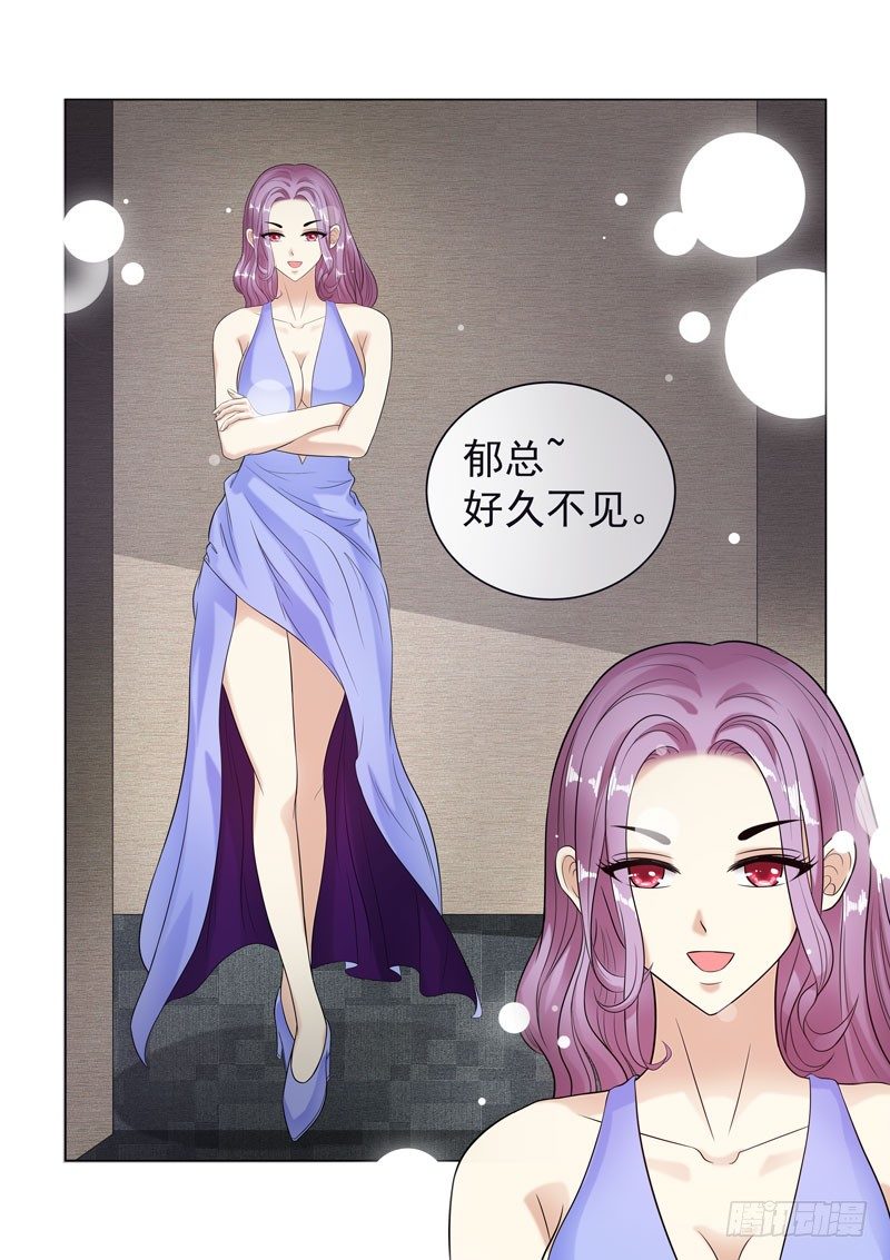 同居有毒 10-第43话