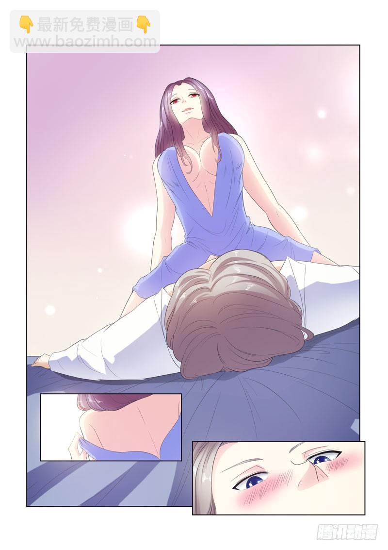 同居有毒 14-第47话