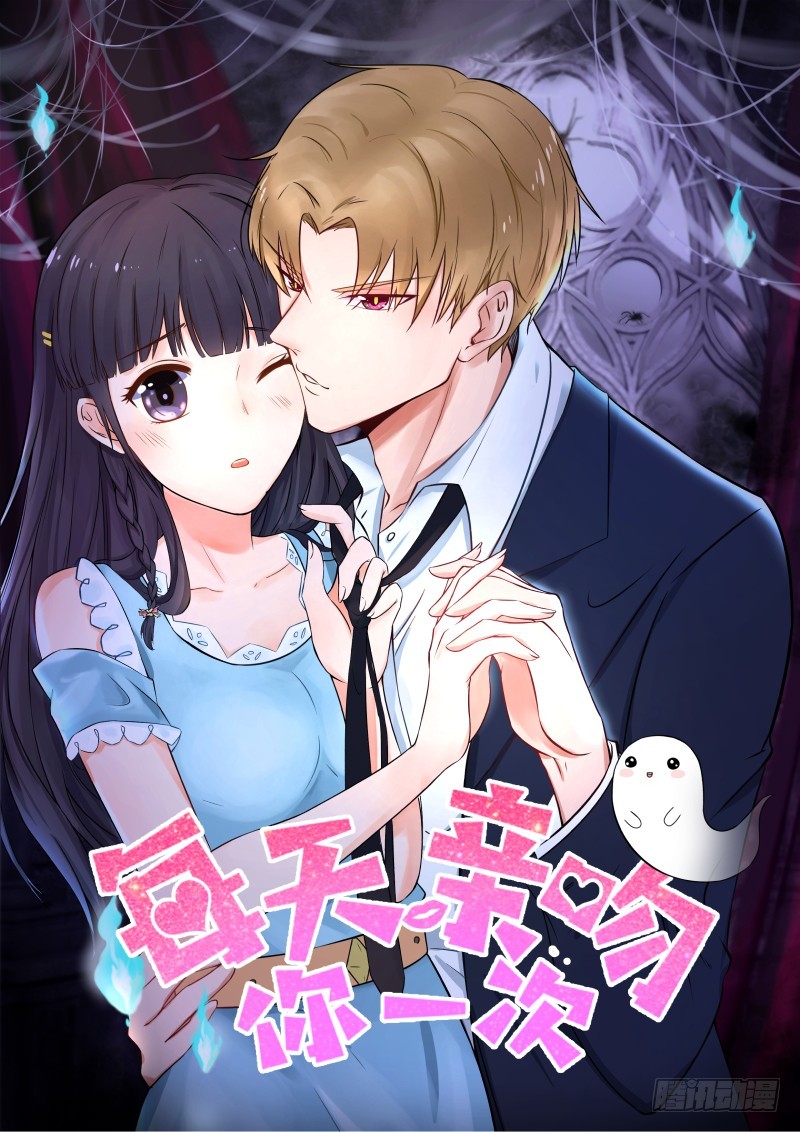 同居有毒 18-第51话