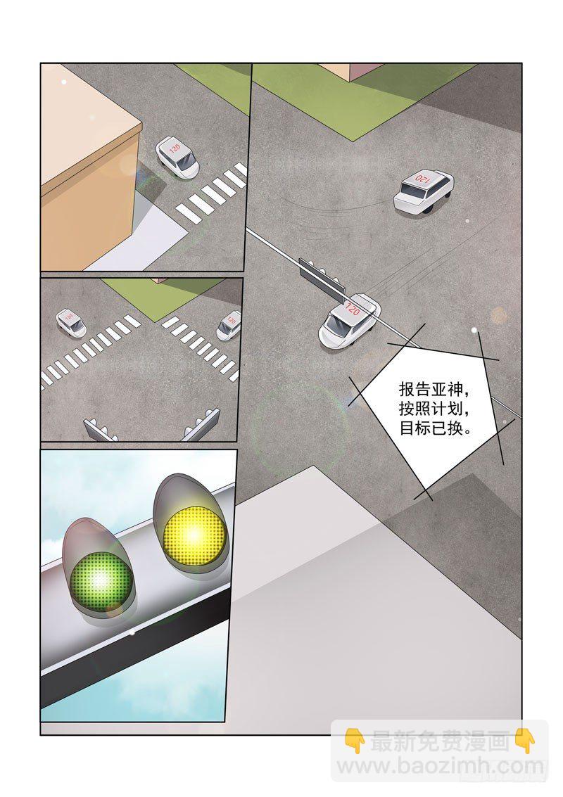 今昔何夕2-第63话