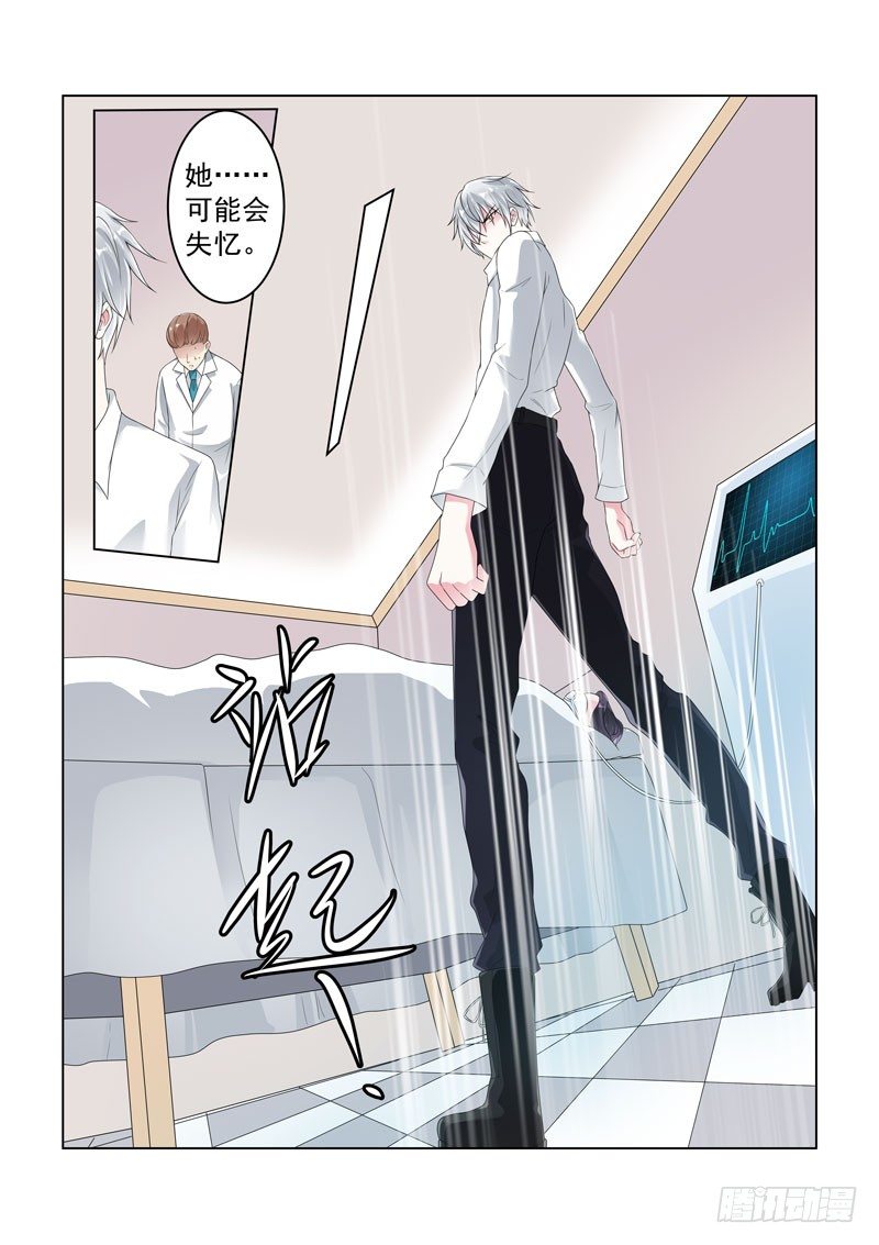 今昔何夕2-第63话