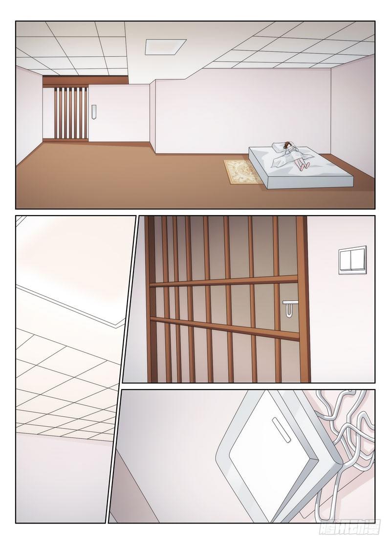 今昔何夕4-第65话