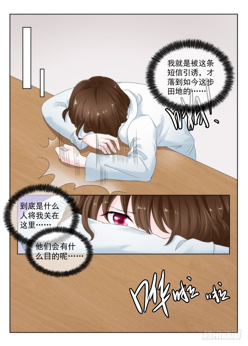 今昔何夕4-第65话