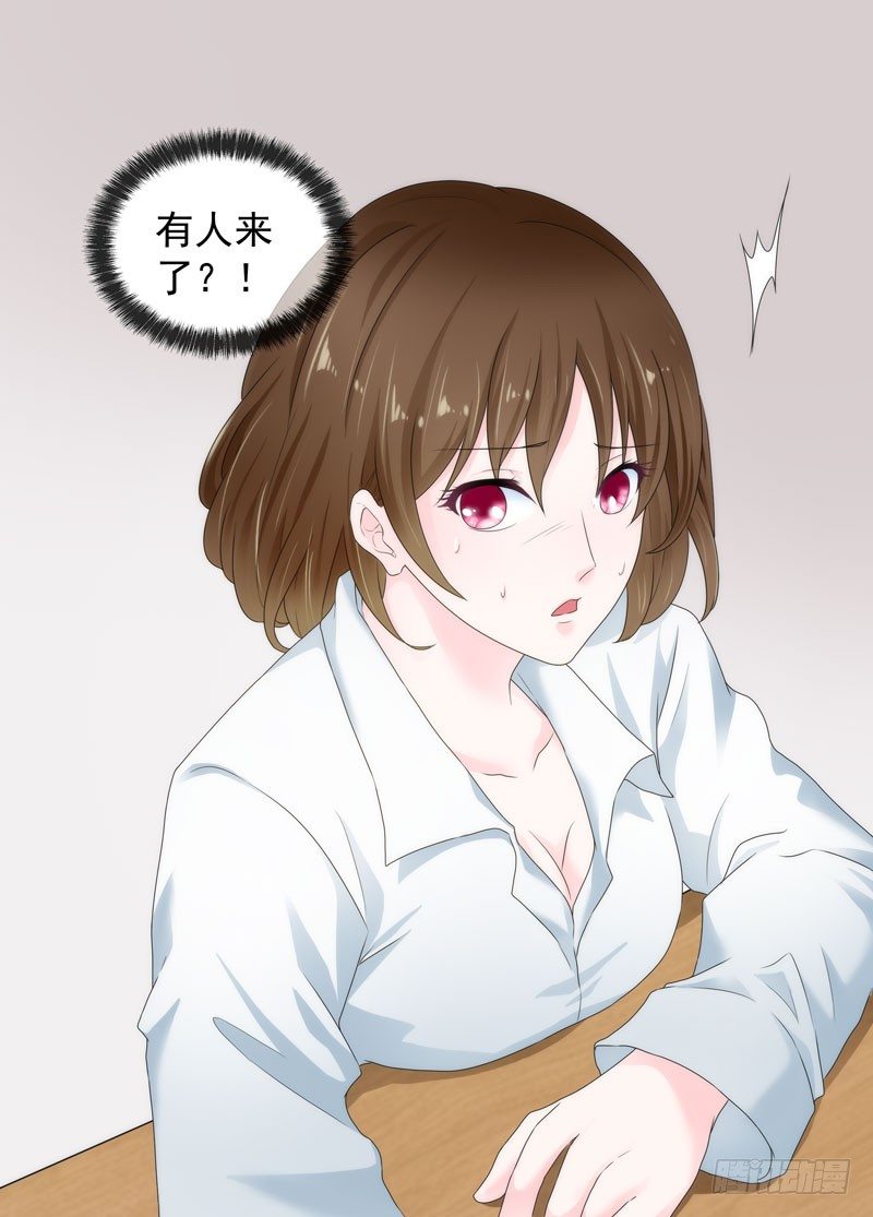 今昔何夕4-第65话