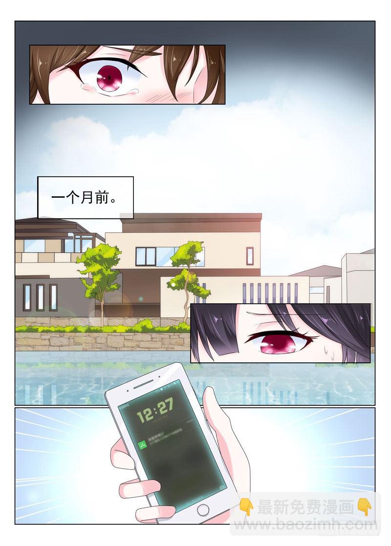 今昔何夕4-第65话