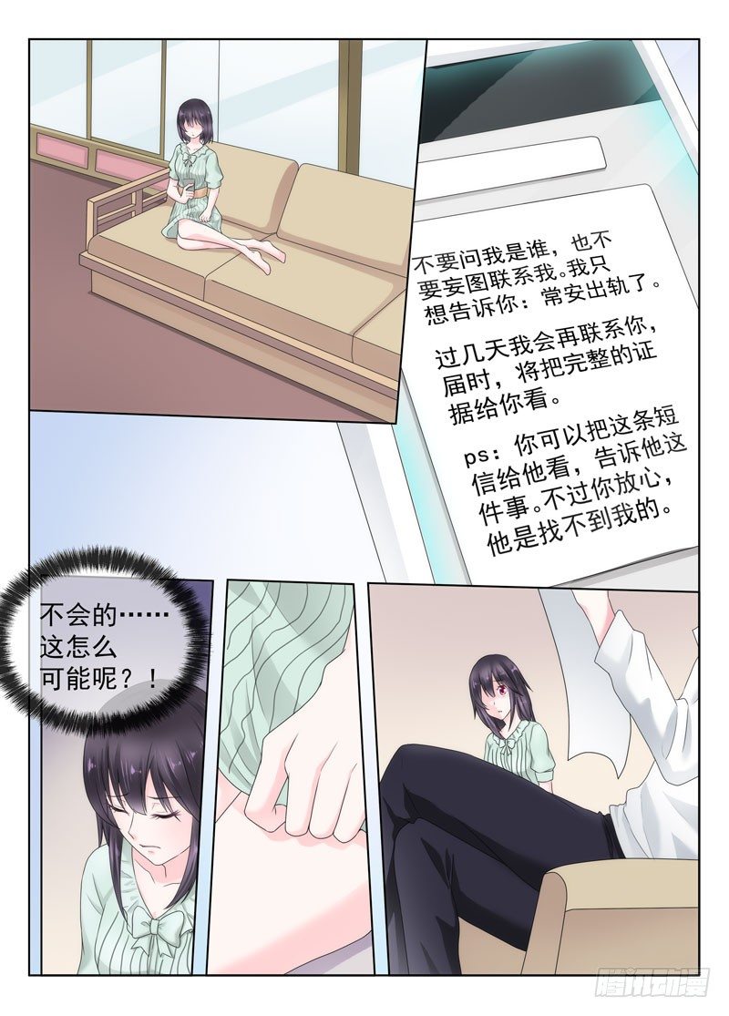 今昔何夕4-第65话