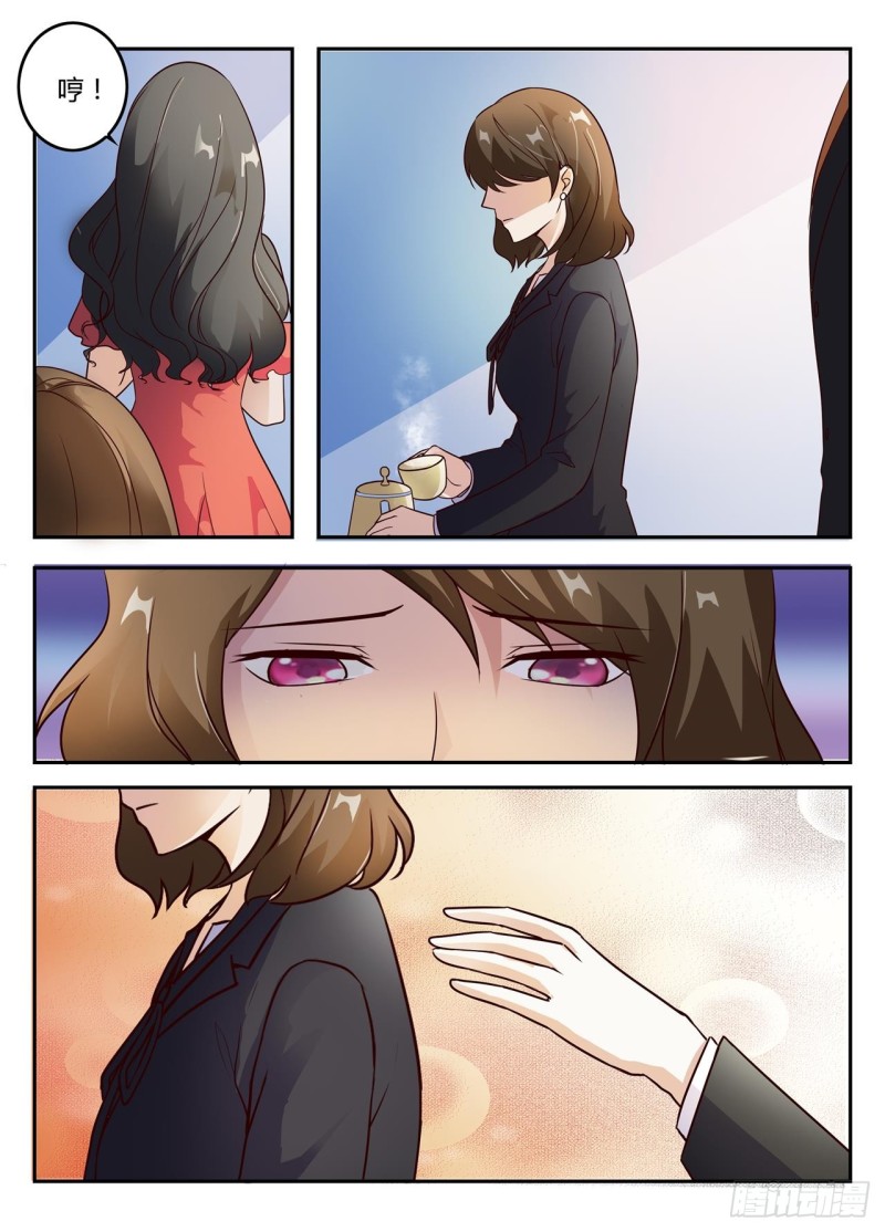 一世长安 2-第79话