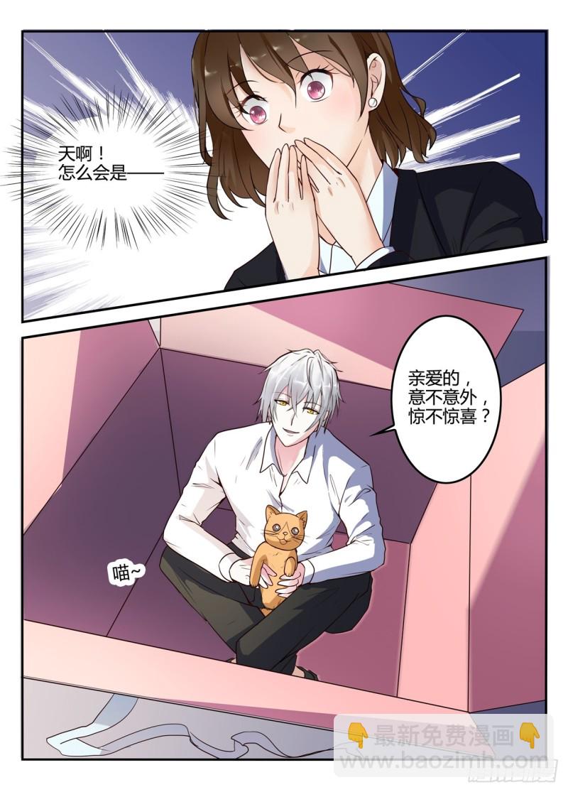 一世长安 4-第81话