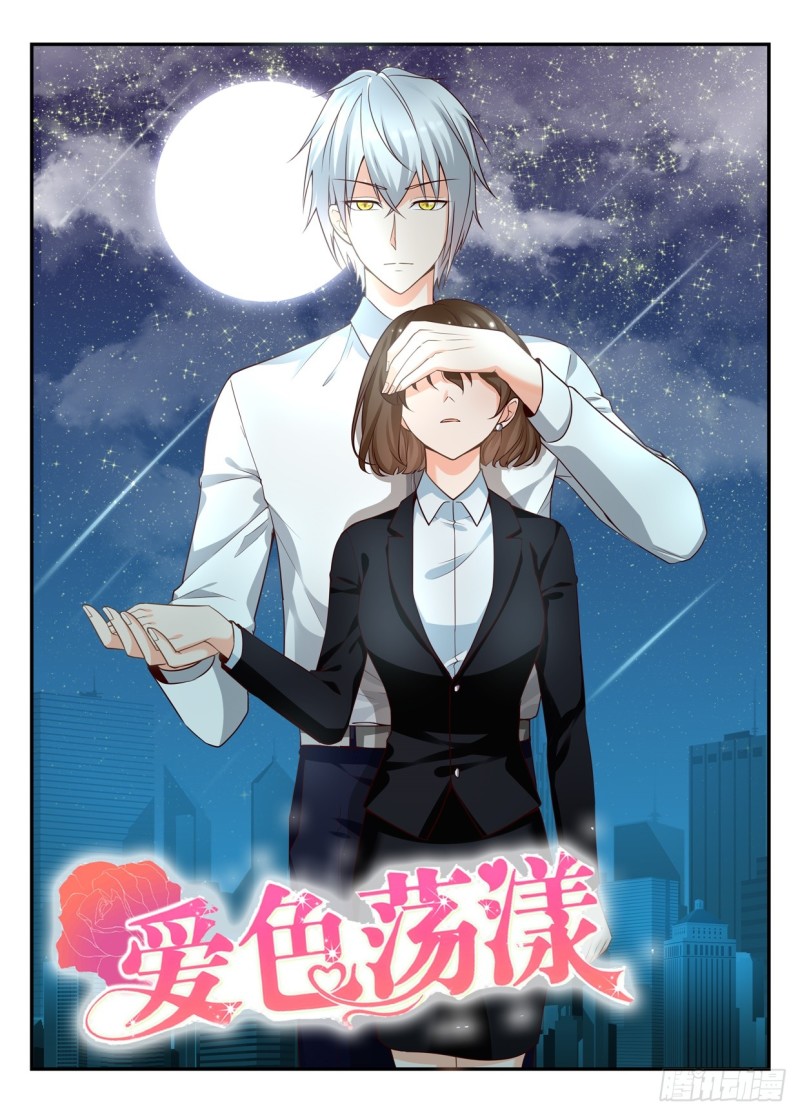 一世长安 6-第83话