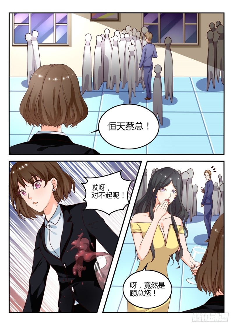 一世长安 6-第83话