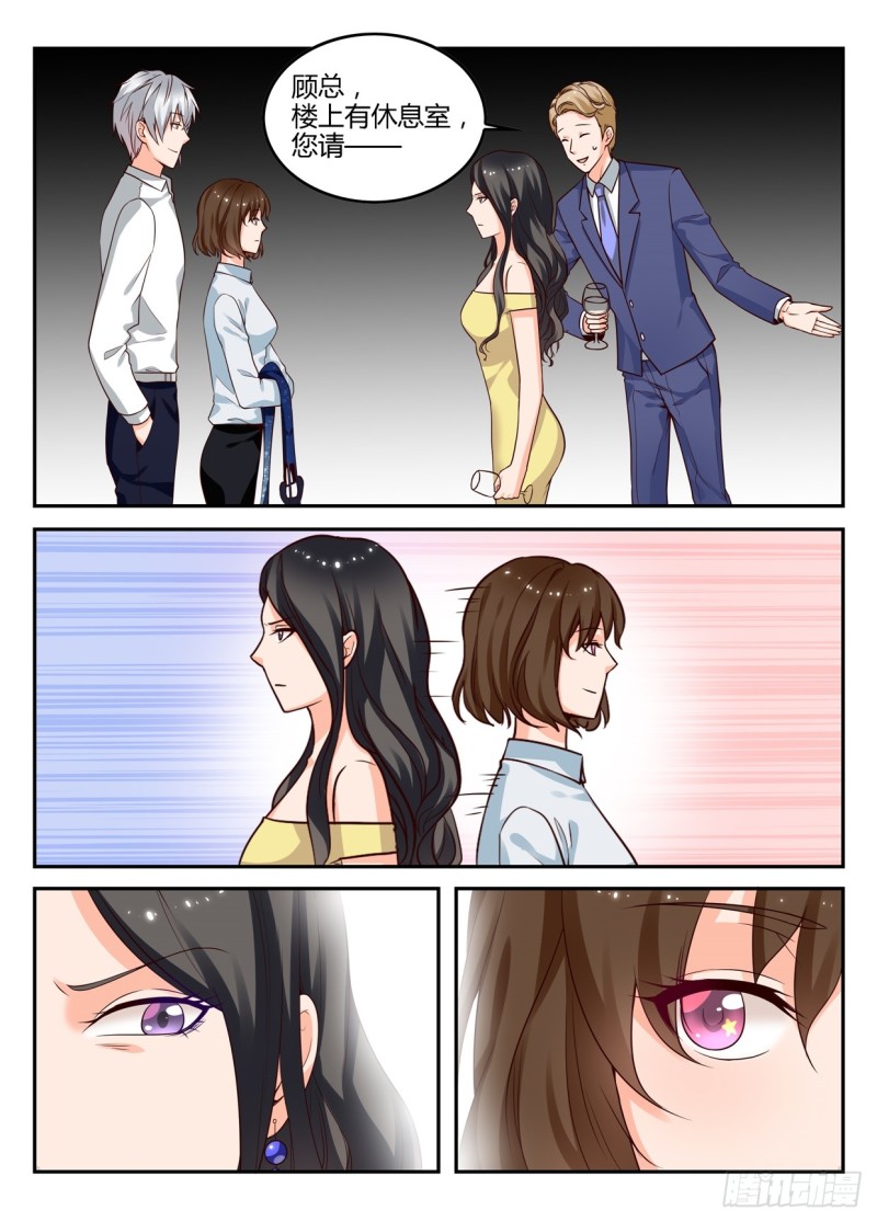 一世长安 6-第83话