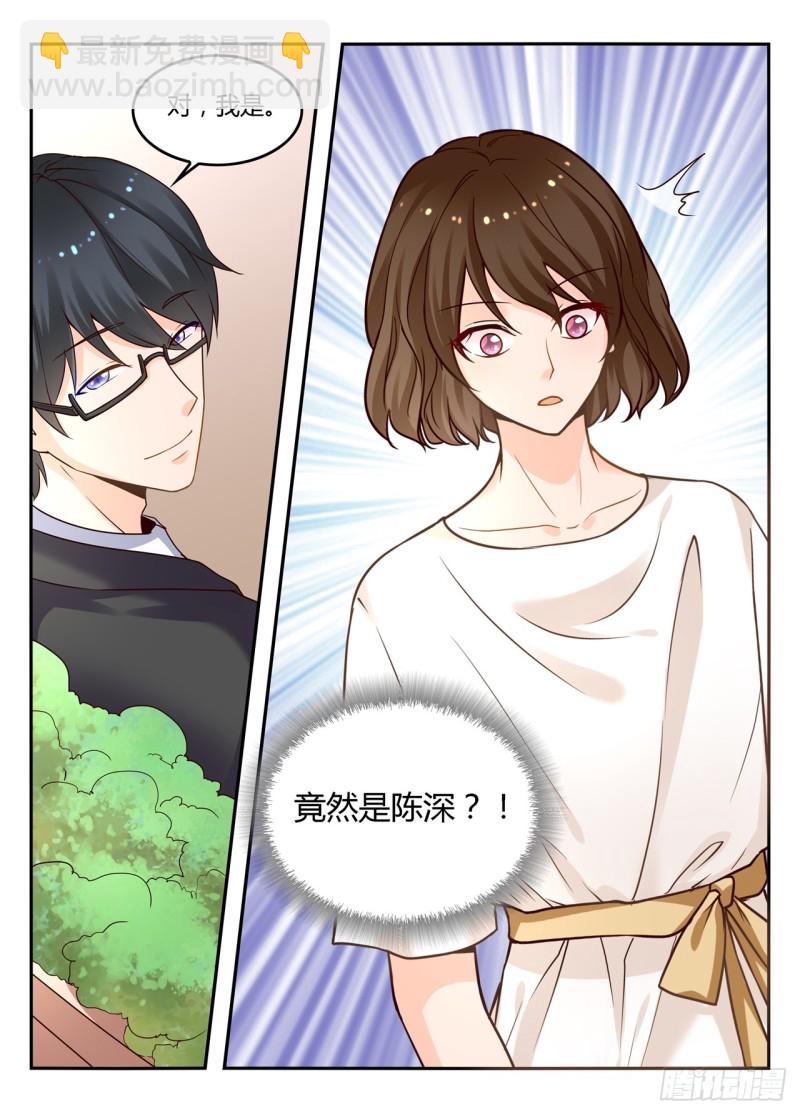 一世长安 8-第85话