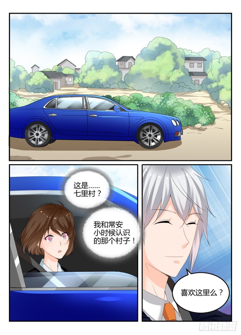 一世长安 10-第87话