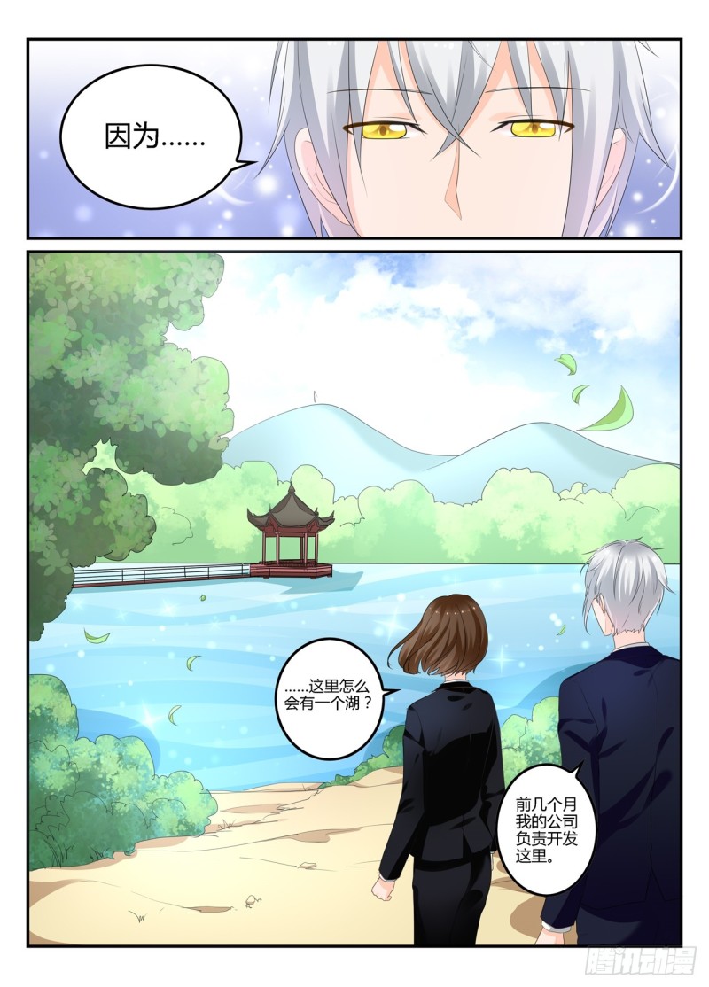 一世长安 10-第87话