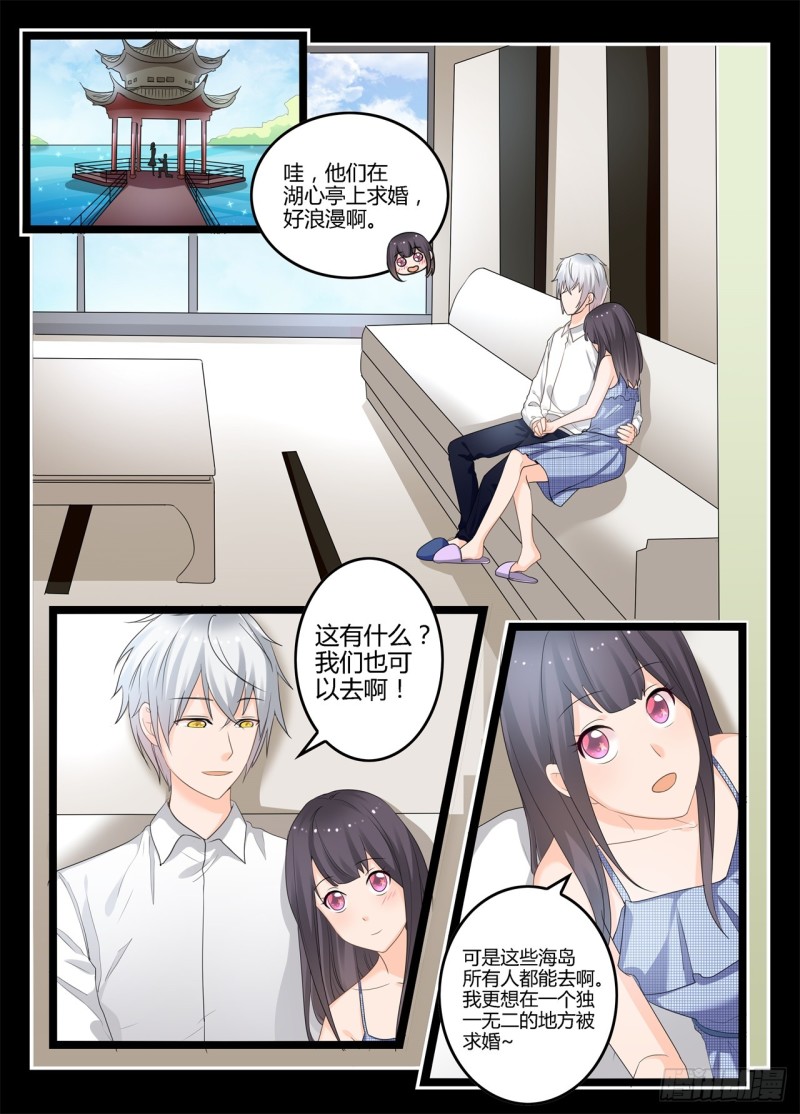 一世长安 10-第87话