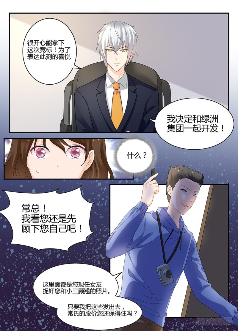 一世长安14-第91话