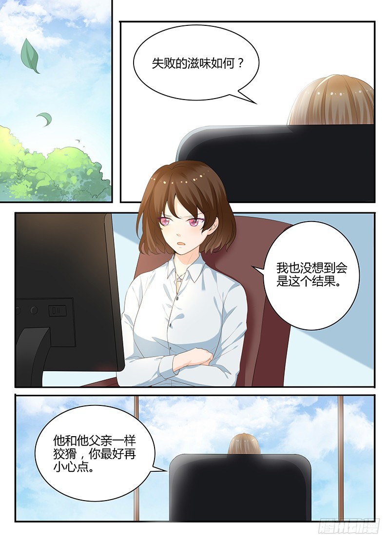 一世长安 16-第93话