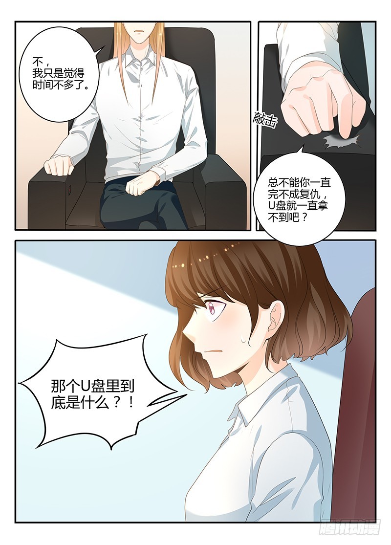 一世长安 16-第93话