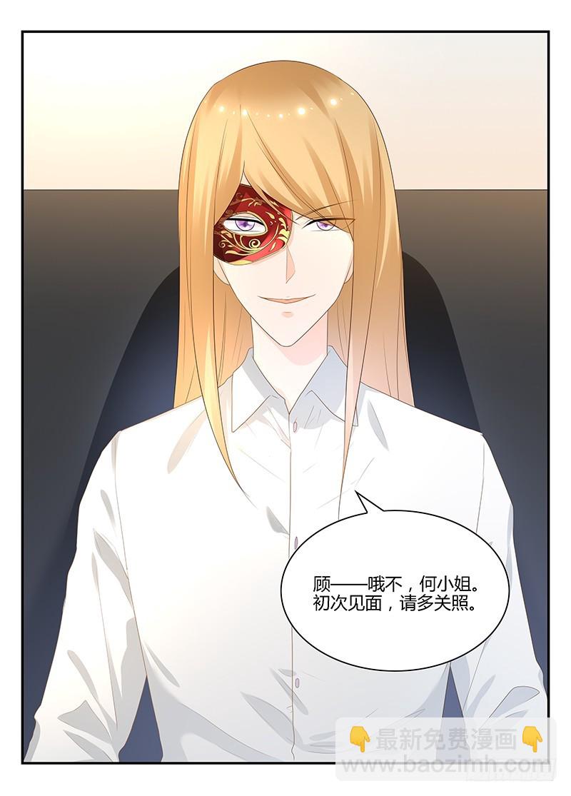 一世长安 16-第93话