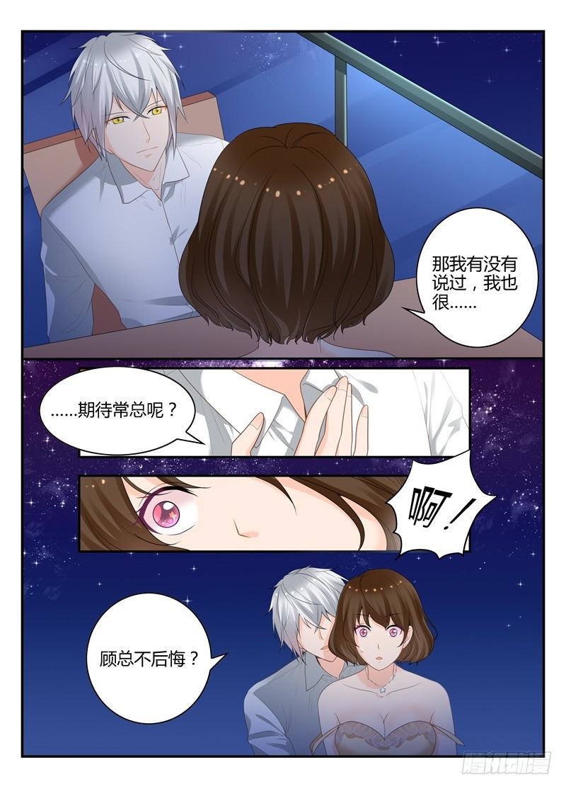 一世长安 18-第95话