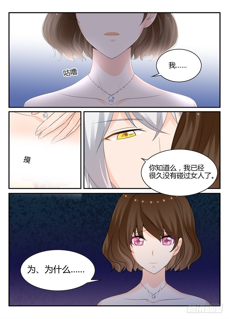 一世长安 18-第95话