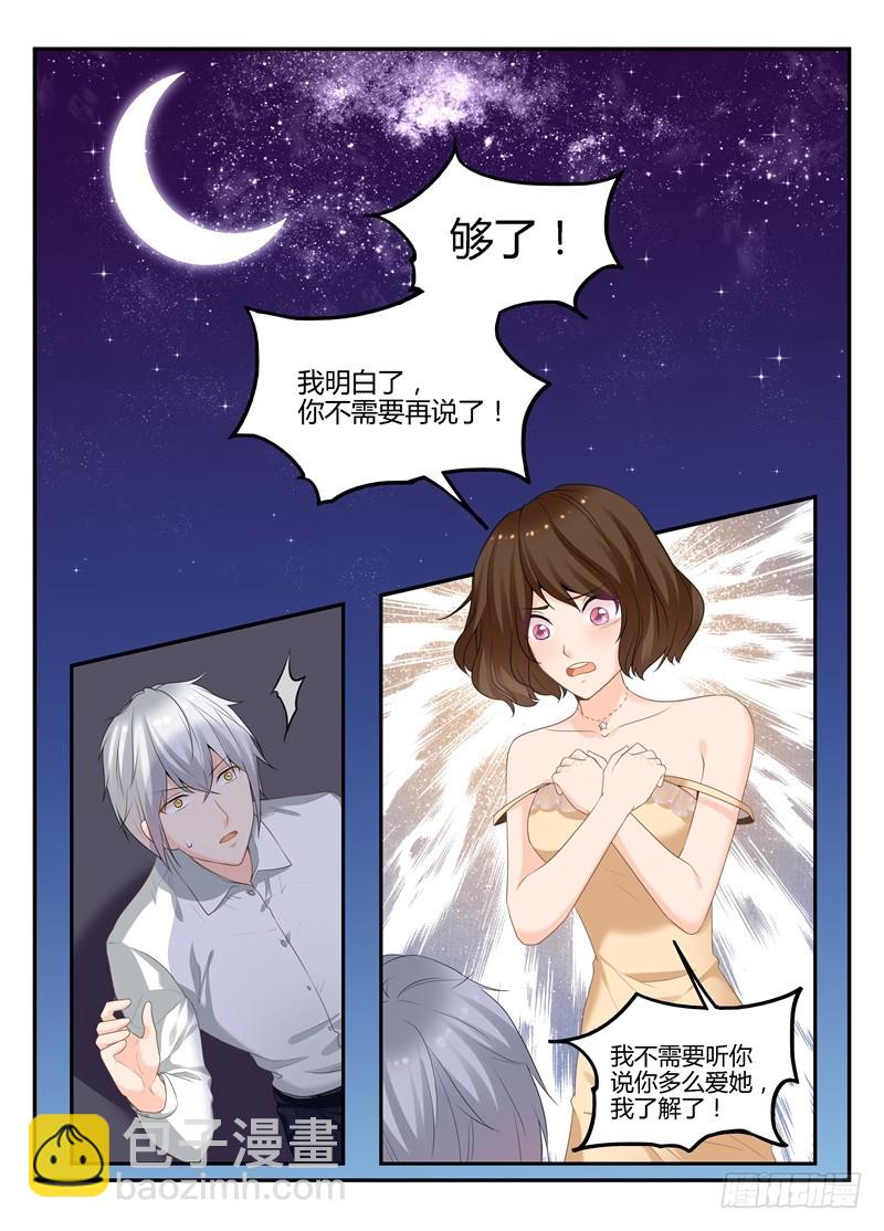 一世长安 18-第95话