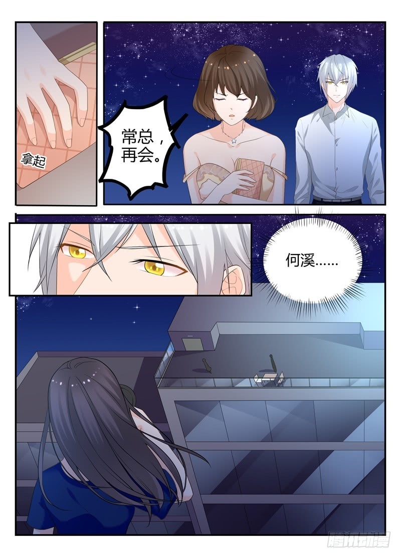 一世长安 18-第95话