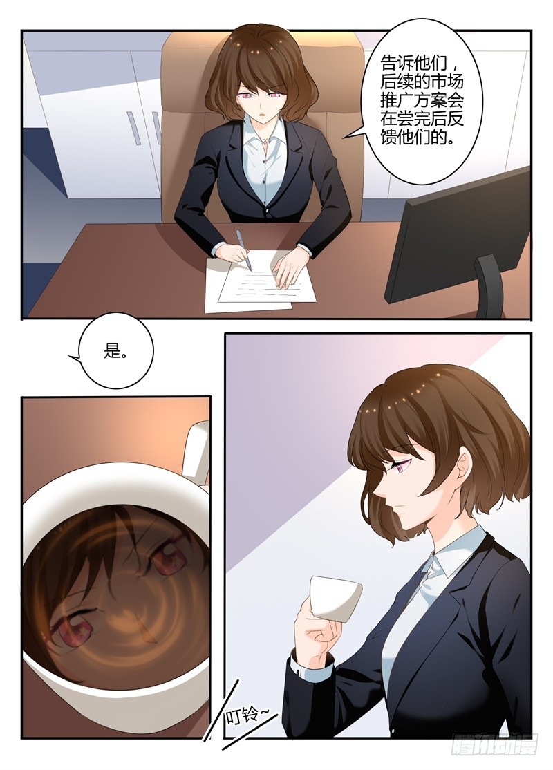 一世长安 18-第95话