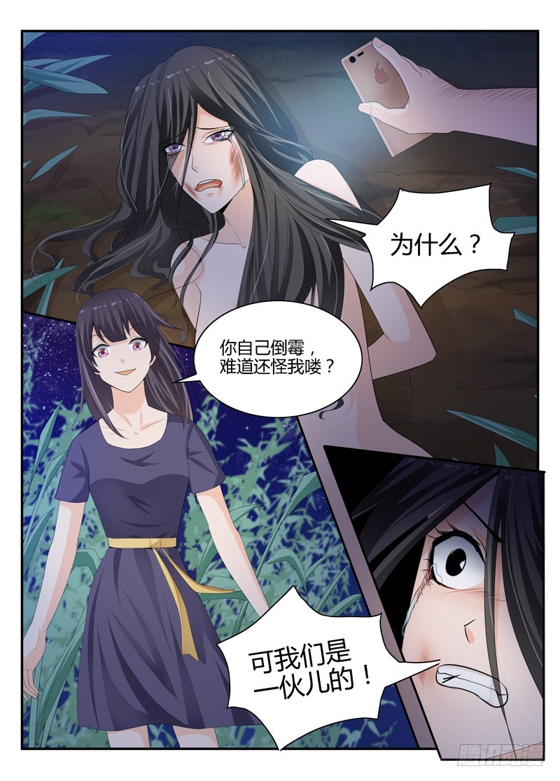 一世长安 20-第97话