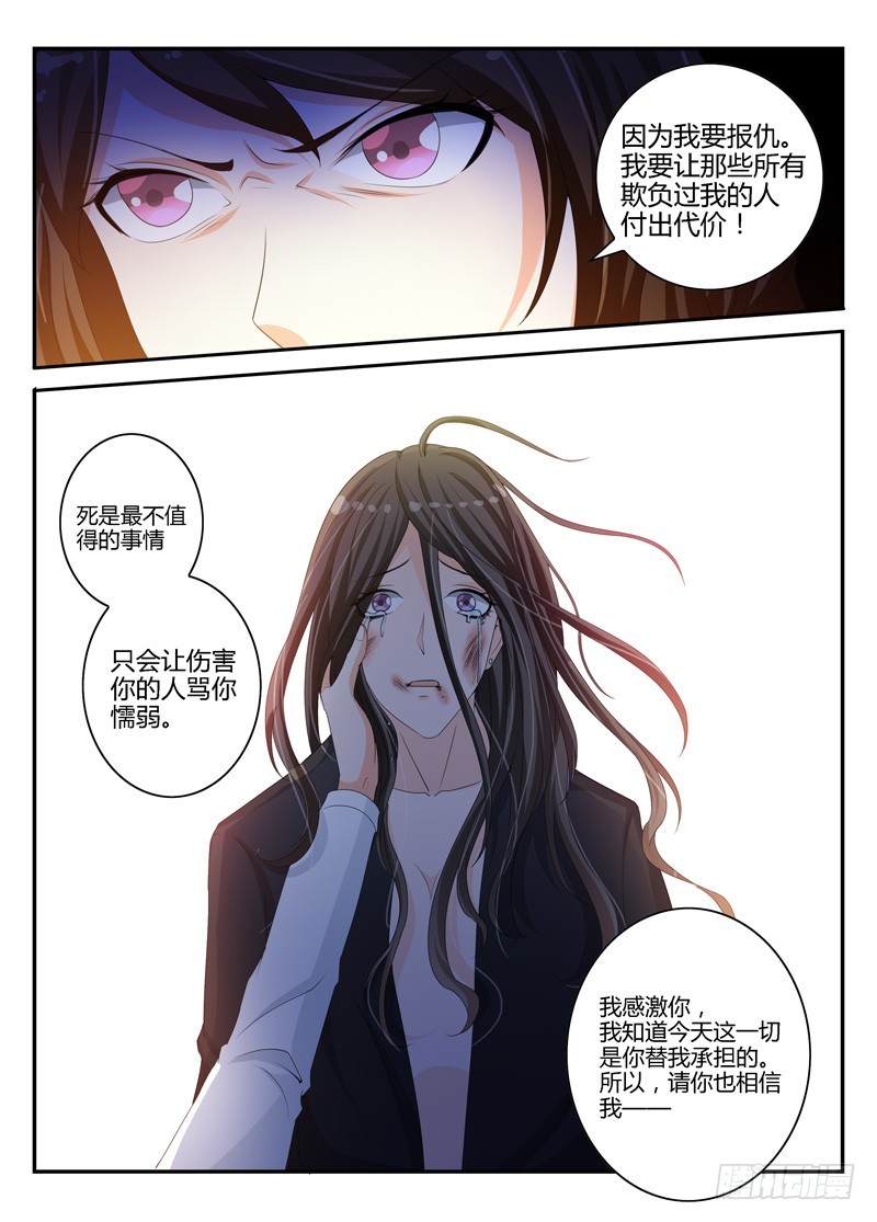 一世长安 20-第97话