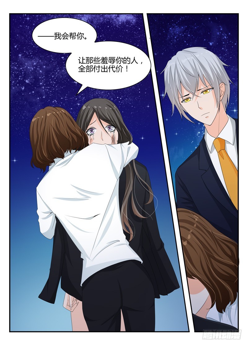 一世长安 20-第97话