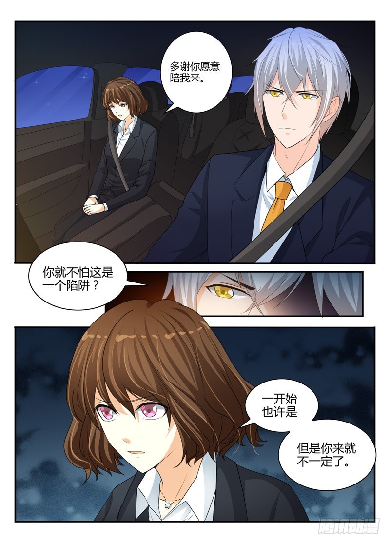 一世长安 20-第97话