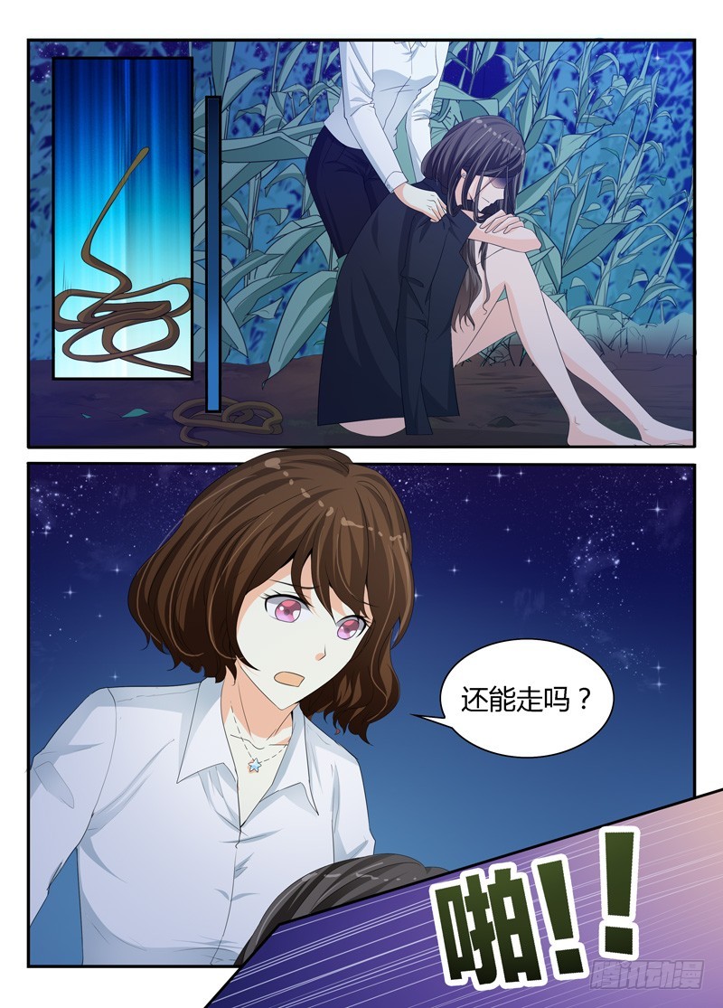 一世长安 20-第97话