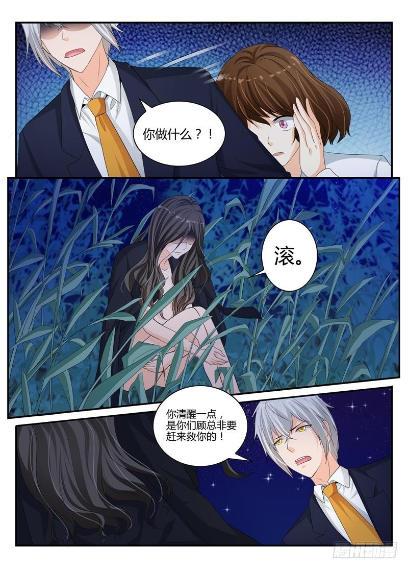 一世长安 20-第97话