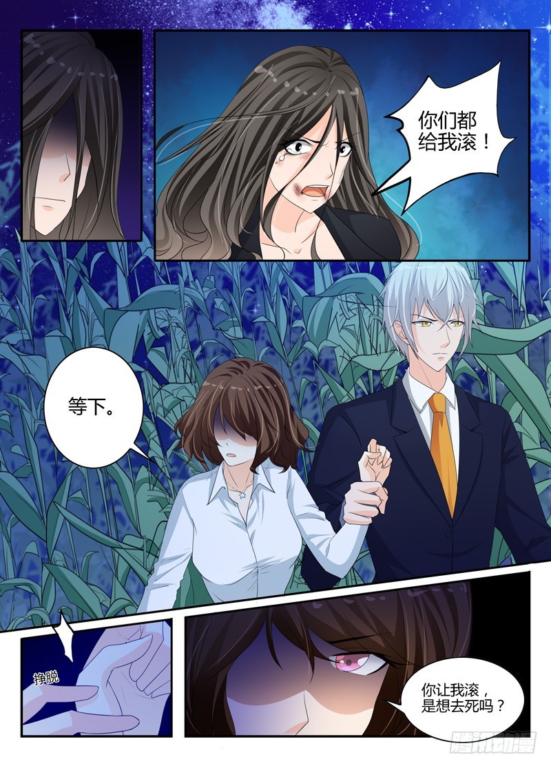 一世长安 20-第97话