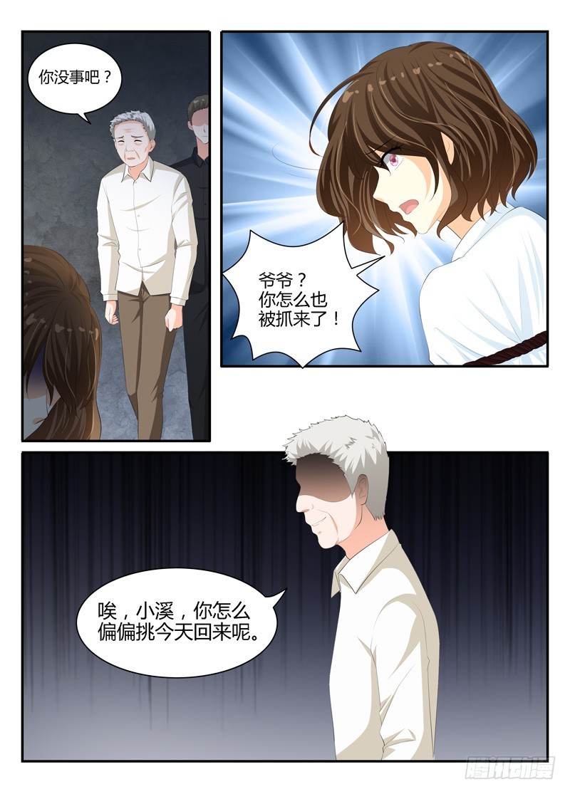 一世长安 22-第99话