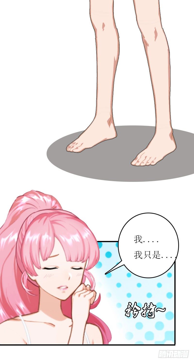 第1话 初遇，纠缠。-第1话