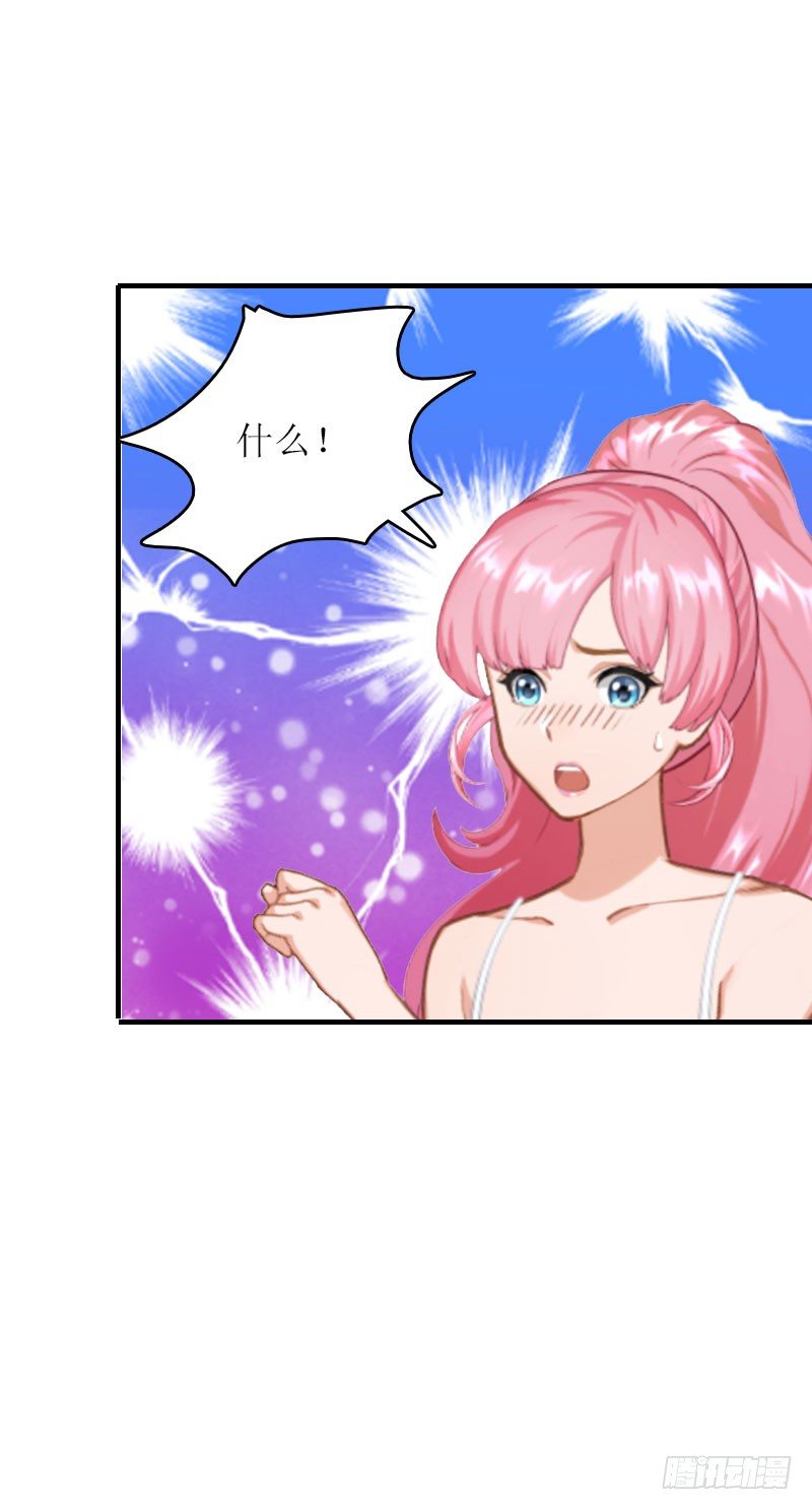 第1话 初遇，纠缠。-第1话